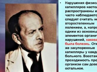 Залманов А.С.